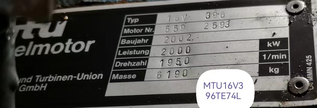 MTU16V396TE74L