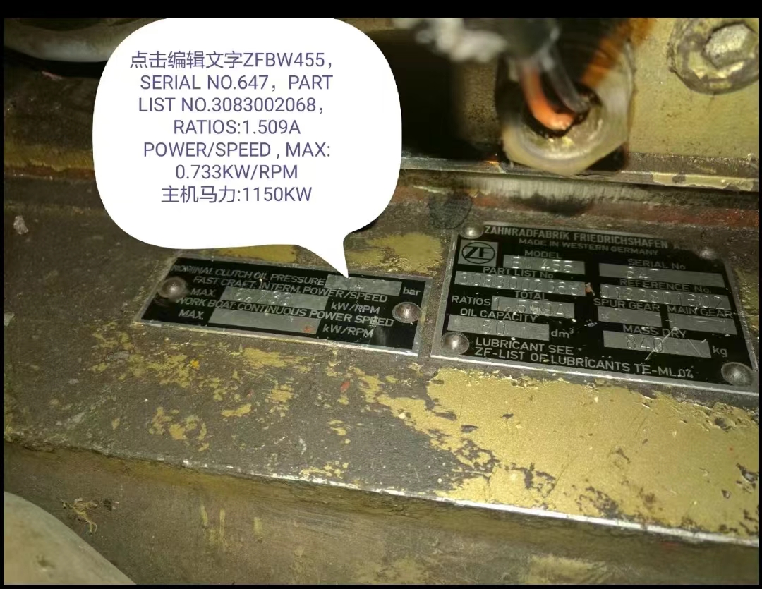 ZFBW455SERIAL SỐ 647，DANH SÁCH ĐỐI TÁC SỐ 3083002068.
