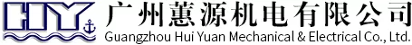 Guangzhou Hui Yuan Mechanical & Electrical Co., Ltd.